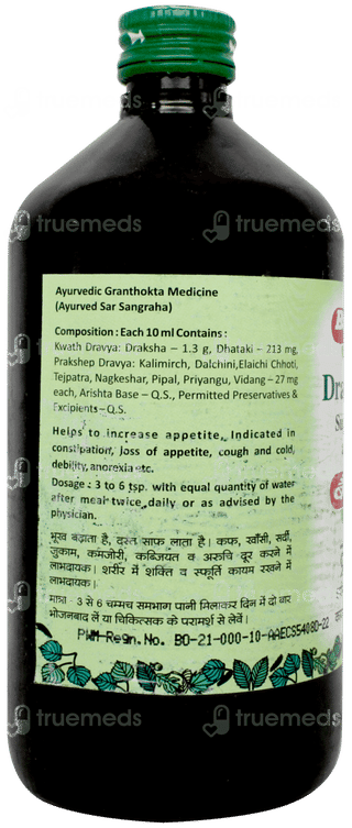 Baidyanath Draksharishta 450ml