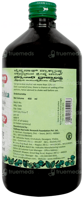 Baidyanath Draksharishta 450ml