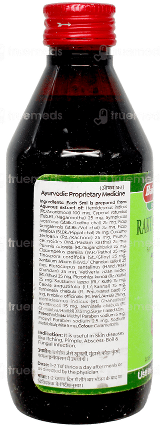 Baidyanath Raktashodhak Syrup 200Ml
