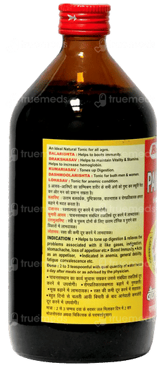 Baidyanath Panchasav 450ml