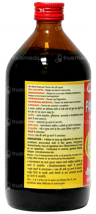 Baidyanath Panchasava 450ml