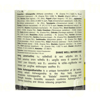 Sandu Ashwagandharishta 450ml