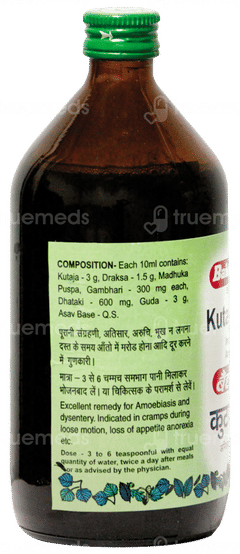 Baidyanath Kutajarishta Liquid 450 ML