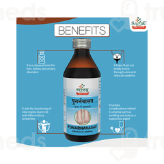 Sandu Punarnavasav 450ml