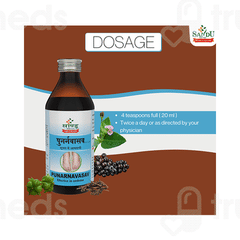 Sandu Punarnavasav 450ml