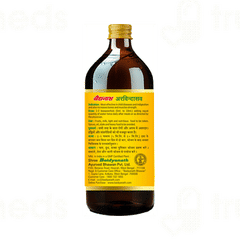 Baidyanath Arvindasav Tonic 225ml