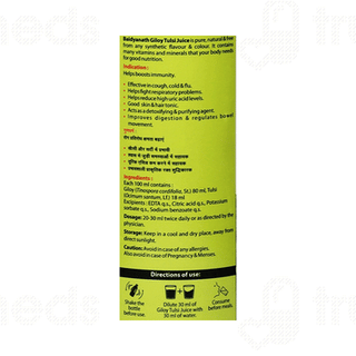 Baidyanath Giloy Tulsi Juice 1000 ML