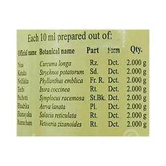 Kottakkal Ayurveda Nisakatakadi Kashayam Liquid 200 ML