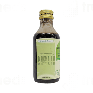 Kottakkal Ayurveda Vasaguluchyadi Kashayam Liquid 200 ML