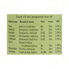 Kottakkal Ayurveda Vasaguluchyadi Kashayam Liquid 200 ML