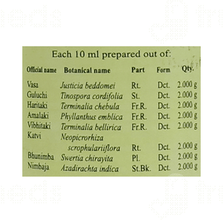 Kottakkal Ayurveda Vasaguluchyadi Kashayam Liquid 200 ML