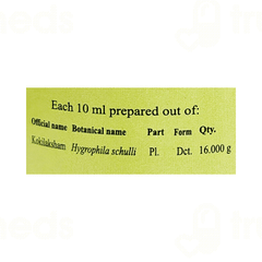 Kottakkal Ayurveda Kokilaksham Kashayam Liquid 200 ML Kottakkal Ayurveda Kokilaksham Kashayam Liquid 200 ML
