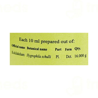 Kottakkal Ayurveda Kokilaksham Kashayam Liquid 200 ML