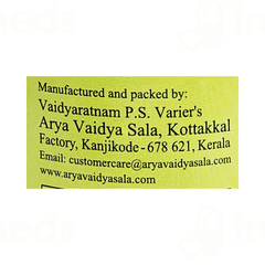 Kottakkal Ayurveda Kokilaksham Kashayam Liquid 200 ML Kottakkal Ayurveda Kokilaksham Kashayam Liquid 200 ML