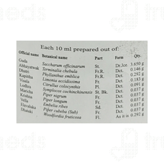 Kottakkal Ayurveda Abhayarishtam Liquid 450 ML