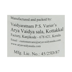 Kottakkal Ayurveda Abhayarishtam Liquid 450 ML