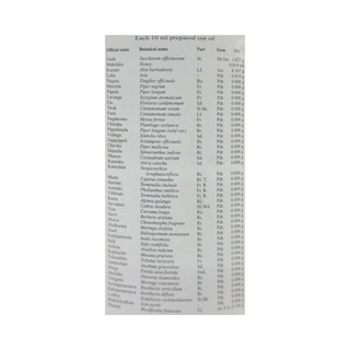 Kottakkal Ayurveda Kumaryasavam Liquide 450 ML