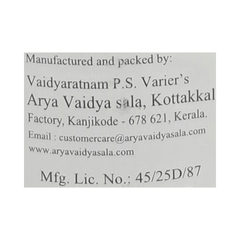 Kottakkal Ayurveda Kumaryasavam Liquide 450 ML