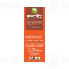 Basic Ayurveda Punarnavaristha Liquid 450 ML