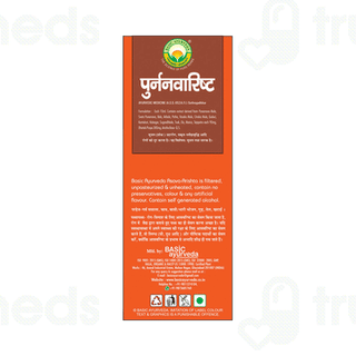 Basic Ayurveda Punarnavaristha Liquid 450 ML
