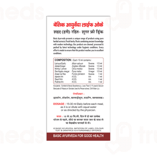 Basic Ayurveda Life Ok Sugar Free Juice 500ml