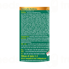 Guapha Ayurveda Kumariasava Liquid 450 ML