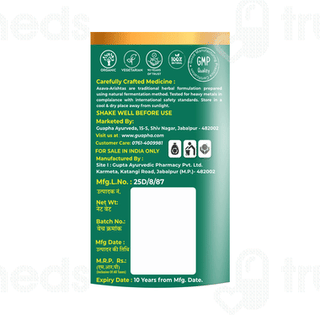 Guapha Ayurveda Kumariasava Liquid 450 ML