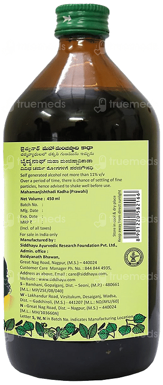 Baidyanath Mahamanjishthadi Kadha 450ml