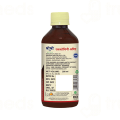 Sri Sri Tattva Raktashodhini Arishta 200ml