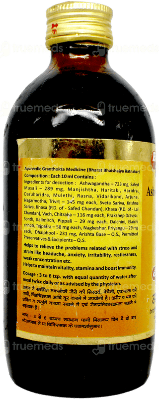 Baidyanath Ashwagandharishta 220ml