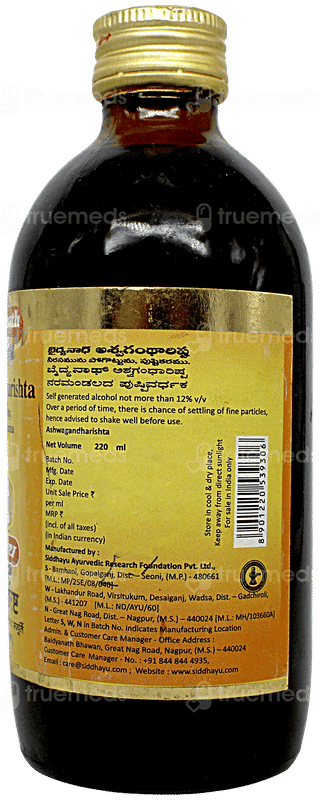 Baidyanath Ashwagandharishta 220ml