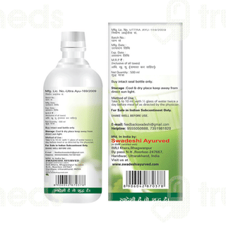 Swadeshi Amla Aloevera Ras 500ml