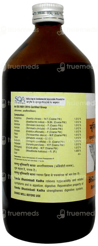 Sandu Bhunimbadi Kadha 450ml