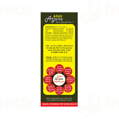 Basic Ayurveda Asav Arjuna Ras 450 Ml