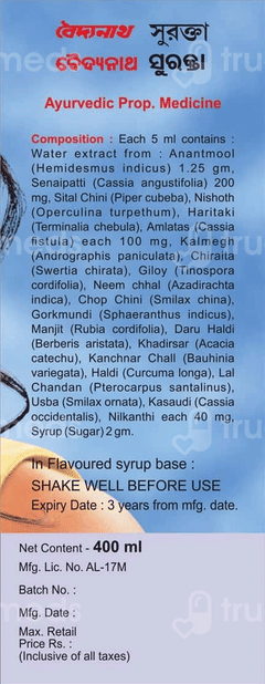 Baidyanath Surakta 400Ml Baidyanath Surakta 400Ml