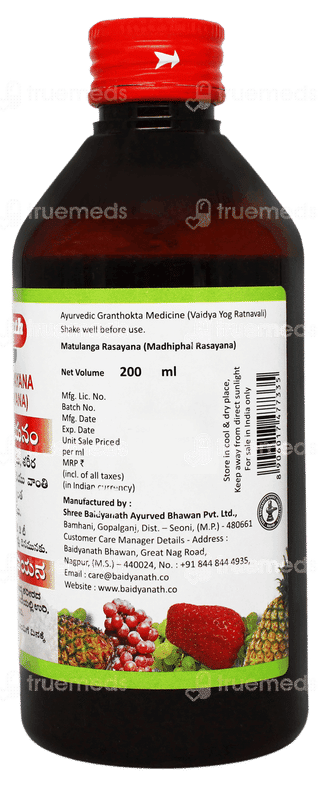Baidyanath Matulanga Madiphal Rasayana 200ml