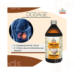 Sandu Gokshur Kadha 200ml Sandu Gokshur Kadha 200ml