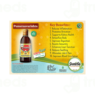 Guapha Ayurveda Punarnavarishta Liquid 450 ML