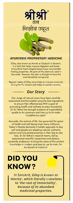 Sri Sri Tattva Giloy No Added Sugar Juice 1 L