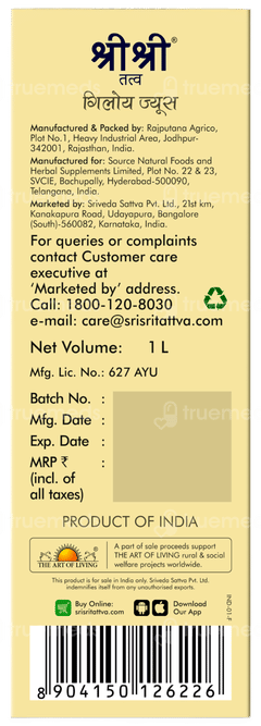 Sri Sri Tattva Giloy No Added Sugar Juice 1 L