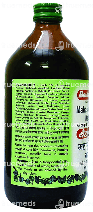 Baidyanath Mahasudarshan Kadha 450ml