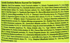 Baidyanath Mahasudarshan Kadha 450Ml