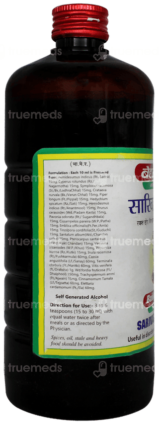 Baidyanath Sarivadyarishta 450ml