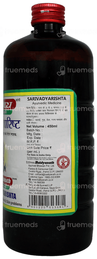 Baidyanath Sarivadyarishta 450ml