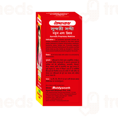 Baidyanath Sundari Sakhi Liquid 200 ML Baidyanath Sundari Sakhi Liquid 200 ML