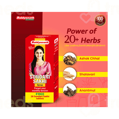 Baidyanath Sundari Sakhi Liquid 200 ML Baidyanath Sundari Sakhi Liquid 200 ML