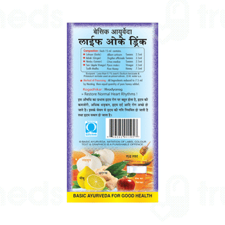 Basic Ayurveda Life Ok Drink 500 ML
