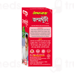 Baidyanath Janm Ghuti Kadha 220 ML