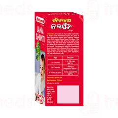 Baidyanath Janm Ghuti Kadha 220 ML