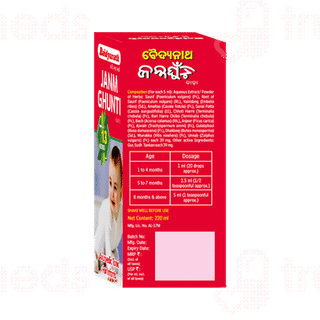 Baidyanath Janm Ghuti Kadha 220 ML